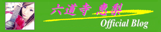 ameba